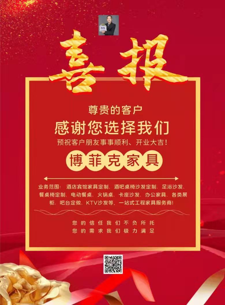 博菲克邊經(jīng)理與娜兒茶館負責(zé)人簽約合影.jpg